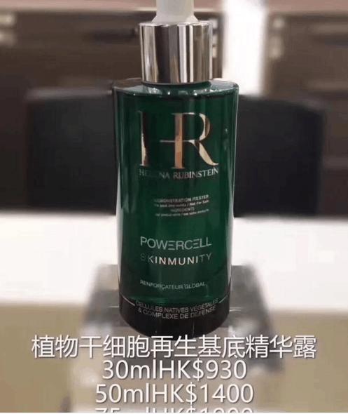 十大公认的便宜又好用的精华,什么牌子的精华好用且平价