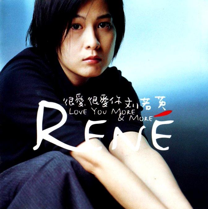 曾经反复循环听的一首歌,曾经反复吟唱再听已是回忆