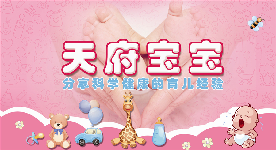 女婴儿私部护理注意事项,女婴儿私部日常护理