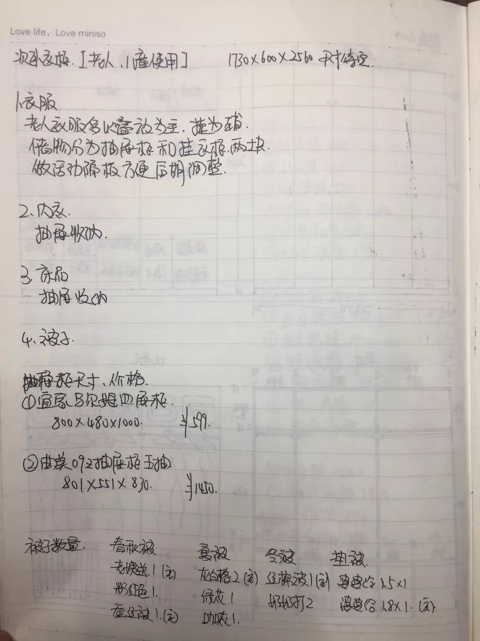 装修界大咖设计的简约风,装修设计大师作品