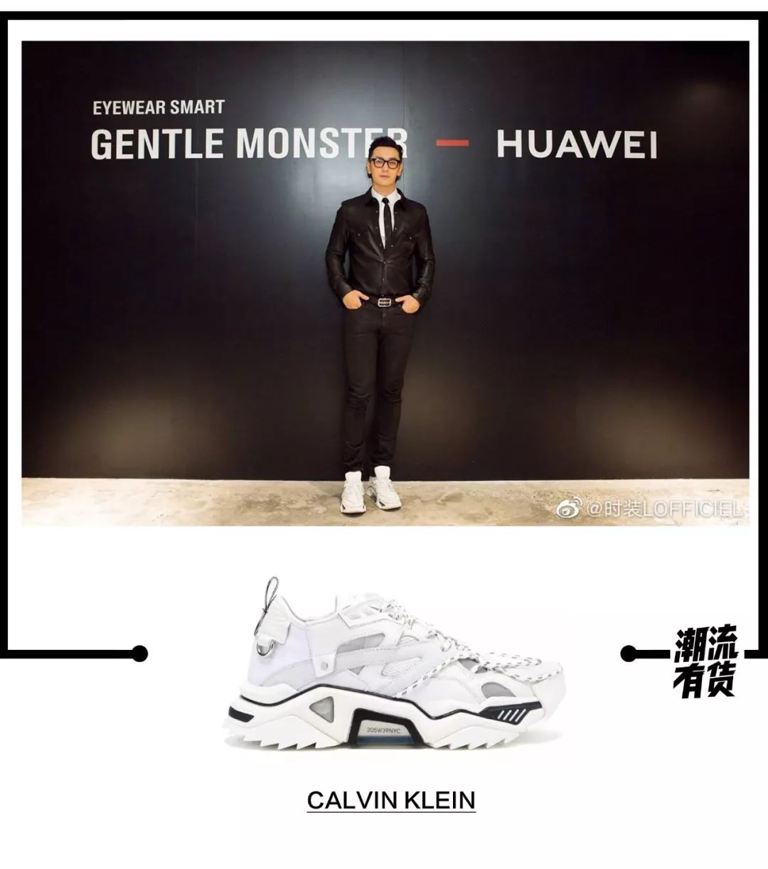 明星上脚国潮星星鞋,明星上脚流行鞋