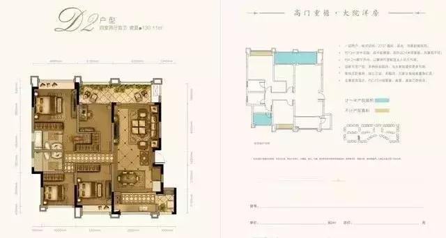 成都新希望锦悦楠庭房价是多少,新希望锦悦楠庭最新消息