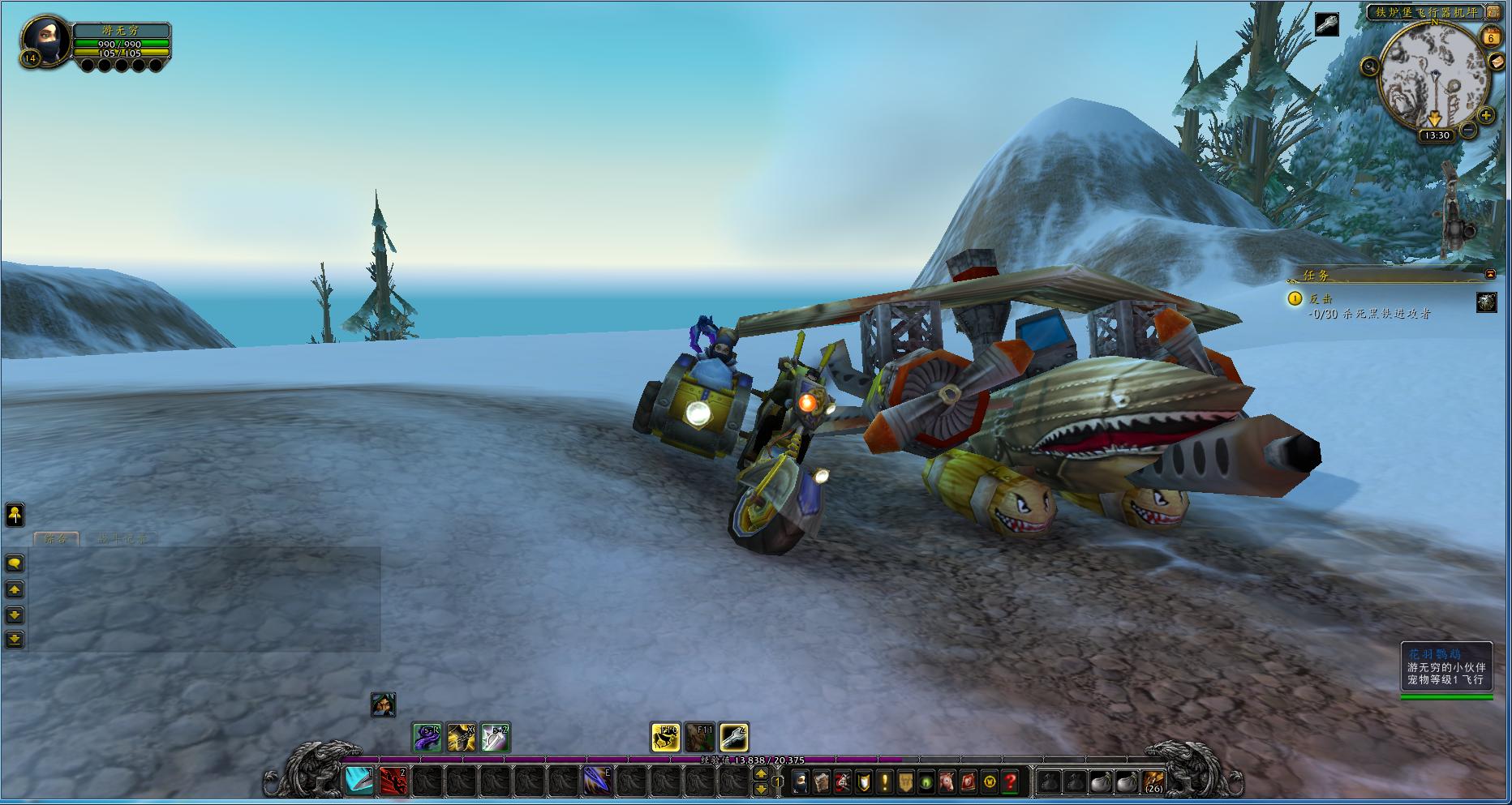 魔兽世界:“叮”的一声,你错过了多少风景,败落的米奈希尔港