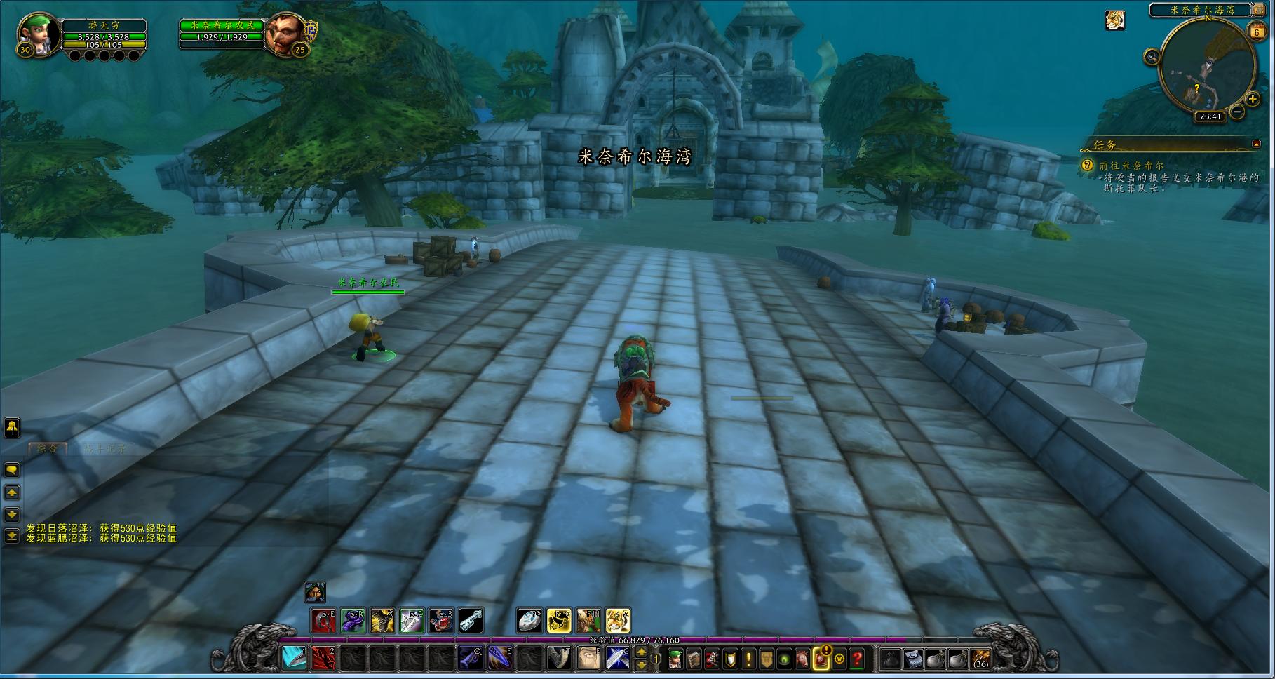 魔兽世界:“叮”的一声,你错过了多少风景,败落的米奈希尔港