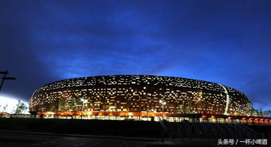 南非世界杯场地现状,南非世界杯历史成绩揭秘