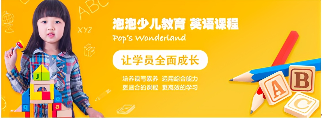 新东方少儿英语培训机构如何,新东方英语在线怎么样