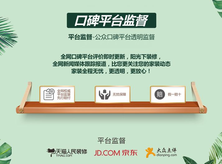 生活家套餐价格,生活家轻奢