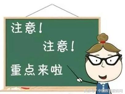 如何抓住老师讲课的重点,老师讲课听又听不懂学又学不会