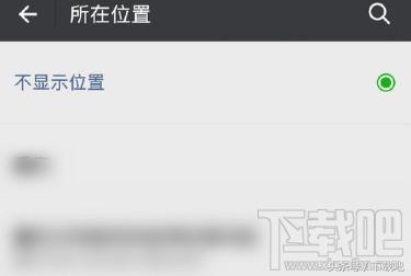 微信怎么发送自定义位置？这样发定位，小伙伴们再也不怕迷路啦！