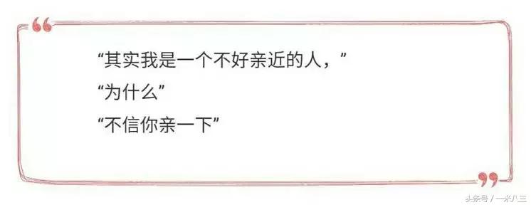 白色情人节礼物已经准备好了,白色情人节礼物你选好了么