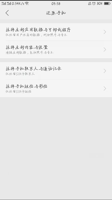 oppo手机内存少怎么可以变多,oppo手机运行内容不足怎么办