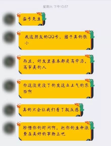 马化腾建议将盗QQ号入罪,你们怎么看?