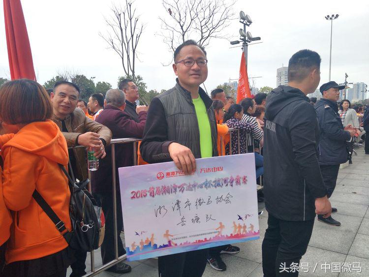 湘潭首届“万达中心杯”拔河争霸赛—湘潭市微马协会春之舞