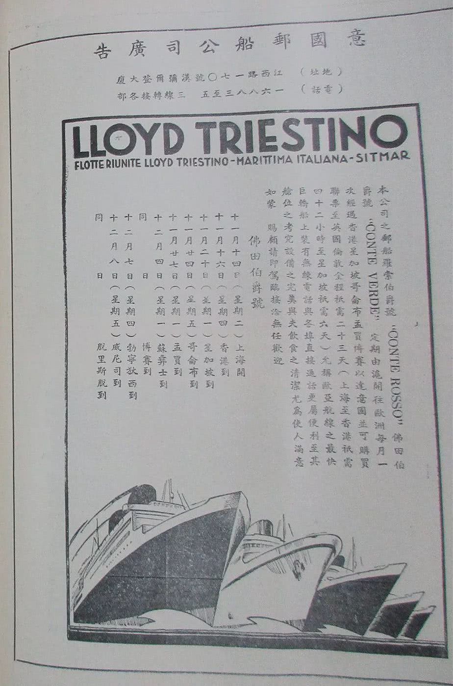 中国旅游地理期刊有哪些,中国第一本旅游杂志是由谁创办