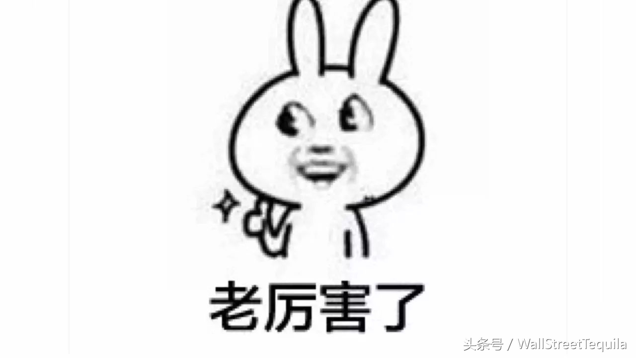 据说拿下这张offer,就站在了海归鄙视链顶端