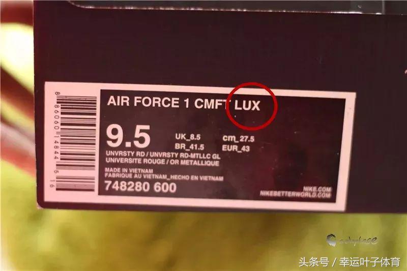 球鞋里面的ep和pe是什么意思,球鞋中的eppe分别是什么意思