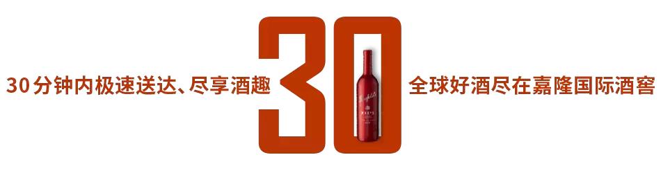 法国埃菲尔铁塔能当葡萄架子吗？|晓玲说酒264期