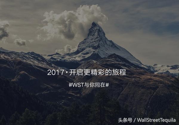 据说拿下这张offer,就站在了海归鄙视链顶端