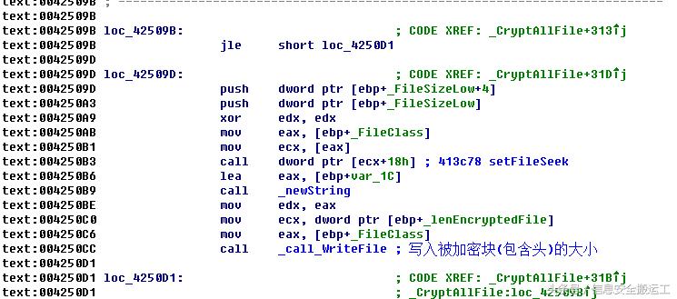 最近的勒索病毒事件,勒索病毒事件统计