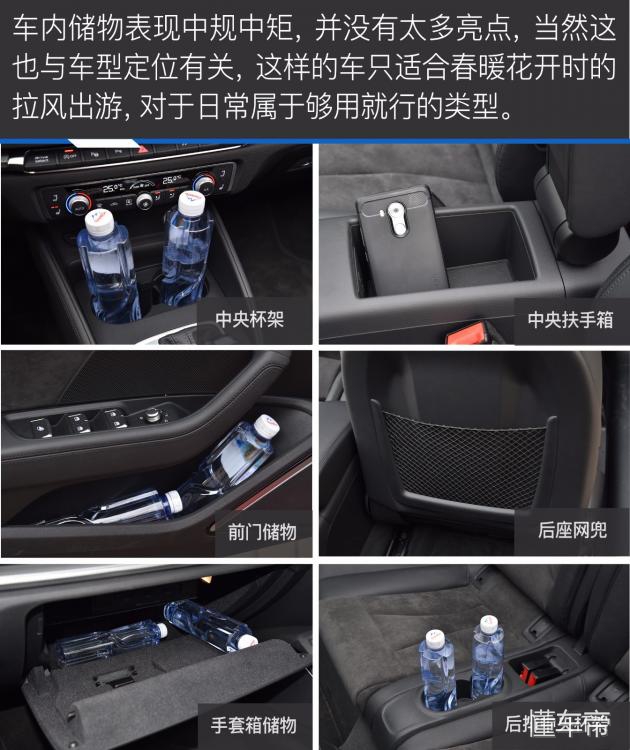 奥迪a3敞篷版和宝马2系对比,奥迪a3敞篷版惊艳登场