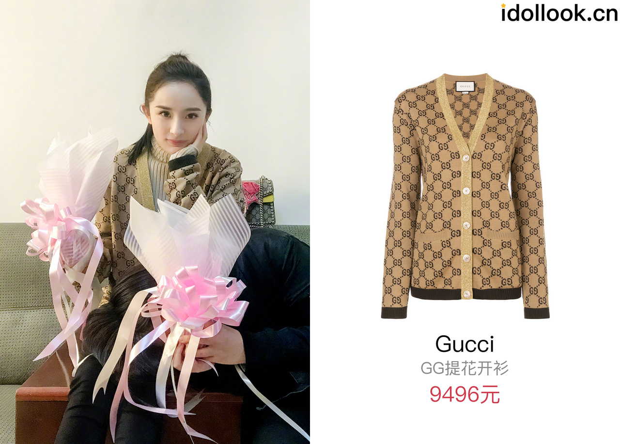 杨幂穿过的gucci系列,杨幂与gucci的同款