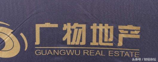 碧桂园收购广物地产的相关进展,碧桂园亏500亿