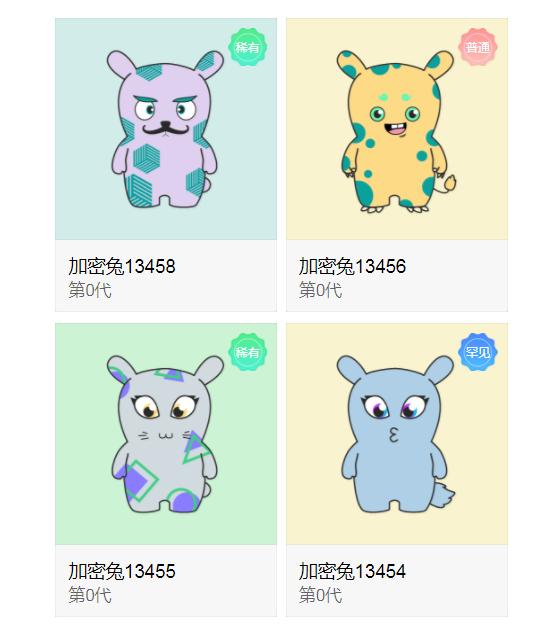 以太猫一只77万，小米加密兔刚上线就被炒到100块还不快领！