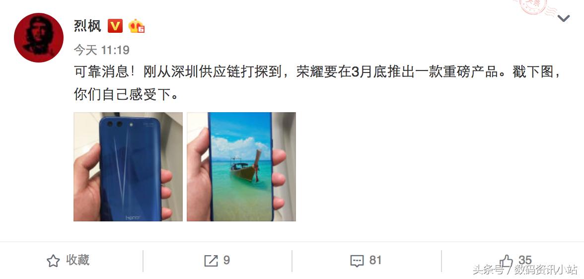 华为和荣耀还会做直面屏旗舰手机,荣耀和华为最新大屏手机