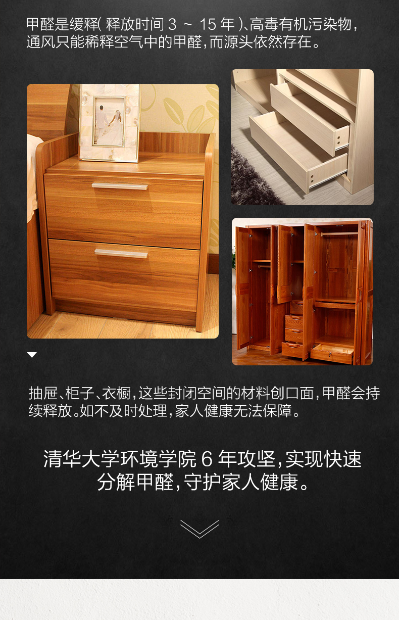 味醛净清华大学除醛除异味组合包专业版去除甲醛新房装修除味