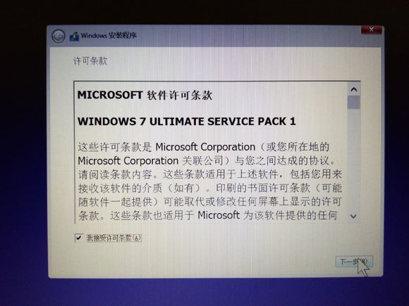 【教程】神舟T5/Skylake平台UEFI+GPT安装Win764位旗舰版教程