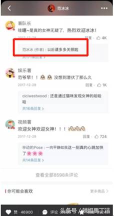 论套路我是认真的,论经典我只服赵丽颖