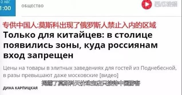 深圳人，你们出去买的这些多是假货！多国惊现，变态高价！