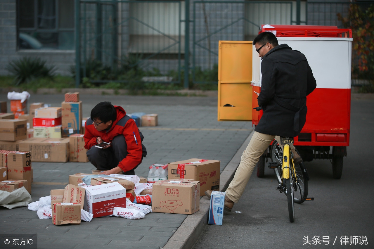 315维权日,315投诉已受理15天