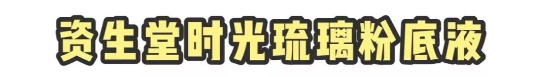 粉底液便宜的好还是贵的好,粉底液贵的和便宜的差别很大吗