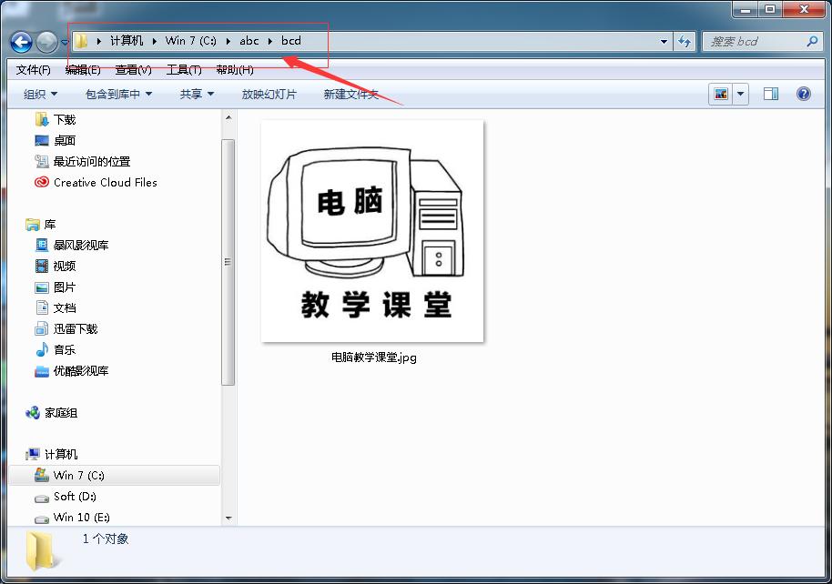 用电脑这么久，你真的明白什么是文件系统么？【李老师电脑课堂】