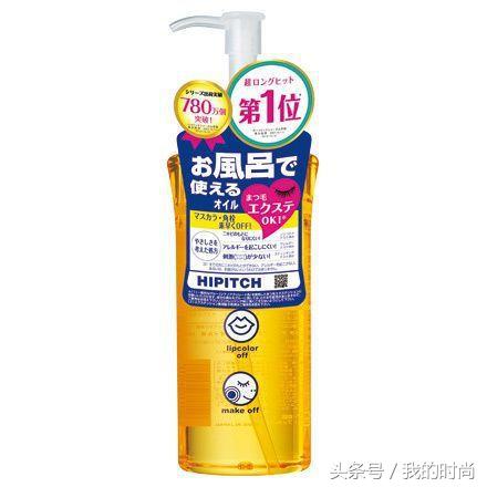 50款卸妆水测评,50元卸妆膏测评红黑榜