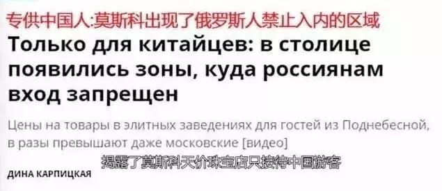 再次触目惊心，大量假货专坑中国人！