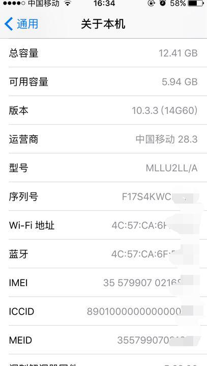 800元左右最具有性价比的二手机,iphonese二代现在值得买吗