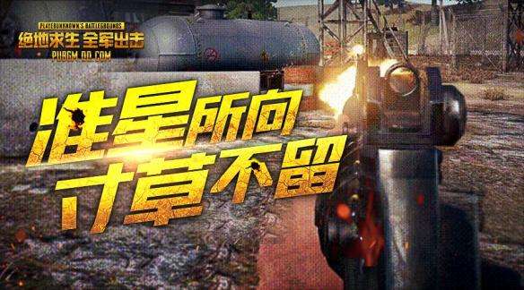 全军出击更新画质,全军出击最新画质