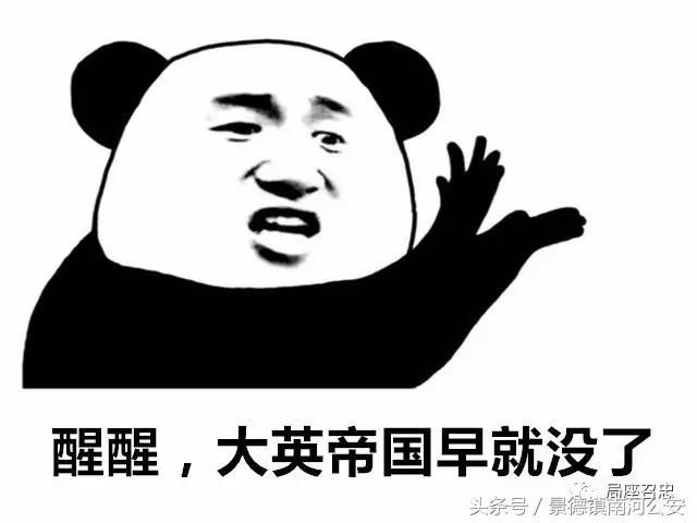 鑻卞浗瀵瑰緟涓栫晫鏉殑鎬佸害,鑻卞浗淇勭綏鏂笘鐣屾澂鍐茬獊