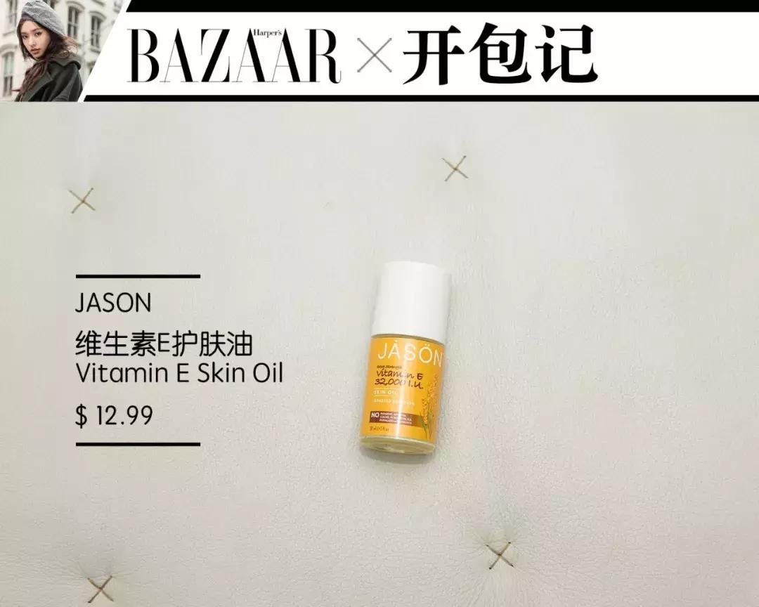 囤纽约泡澡水、买意大利喷雾，为换季林允能买下全世界的好东西！