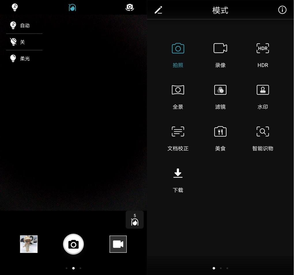 荣耀畅玩7c如何扩大内存,荣耀畅玩7c能玩王者荣耀吗