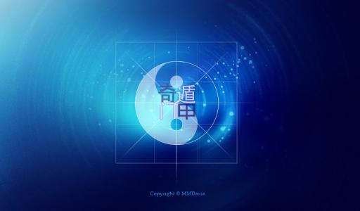 学会奇门遁甲真会成仙吗,奇门遁甲必备10个神器