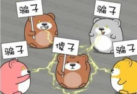 加油卡充值5000永久优惠1.6元,油卡充值有什么套路吗