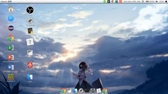 ubuntu主题美化教程,ubuntu如何使用命令行
