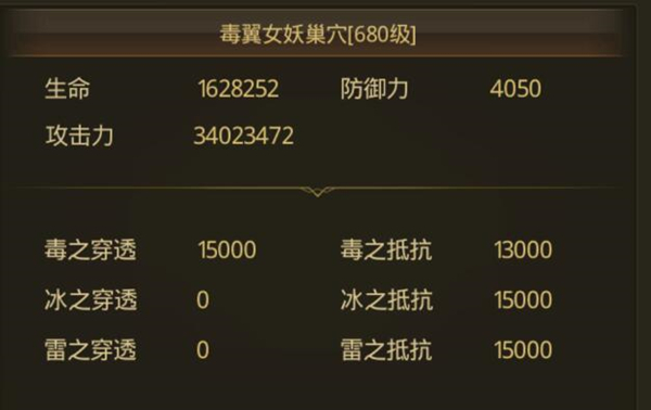 大天使之剑h5解说视频,大天使之剑37级升级