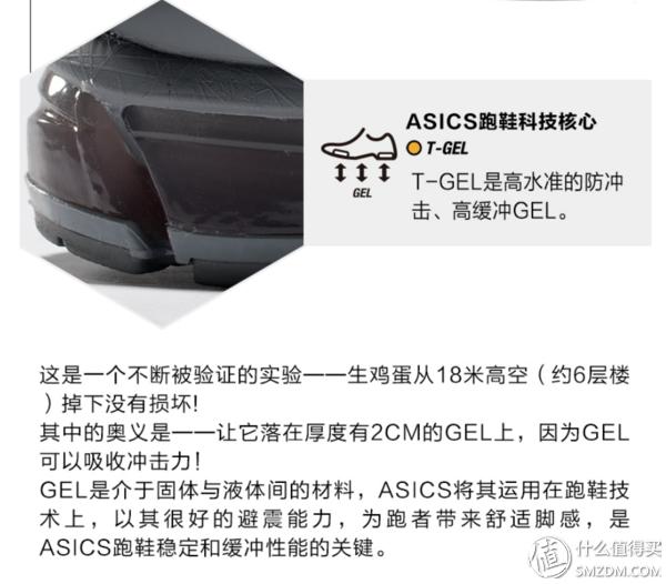 亚瑟士和阿迪达斯跑鞋哪个好,亚瑟士阿迪耐克网球鞋对比