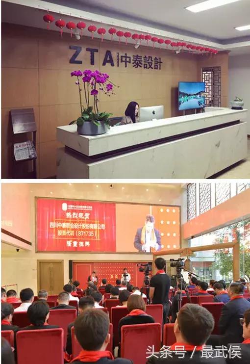 武侯区纳税大户光荣榜,成都武侯区纳税大户名录