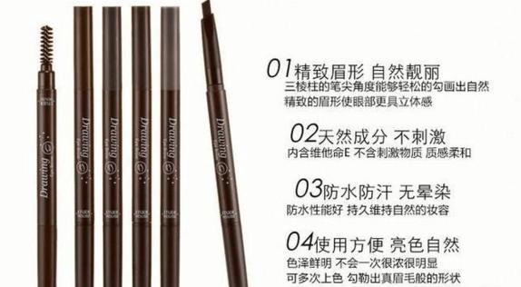 眉笔推荐平价又好用养眉,平价好用不脱妆的眉笔推荐