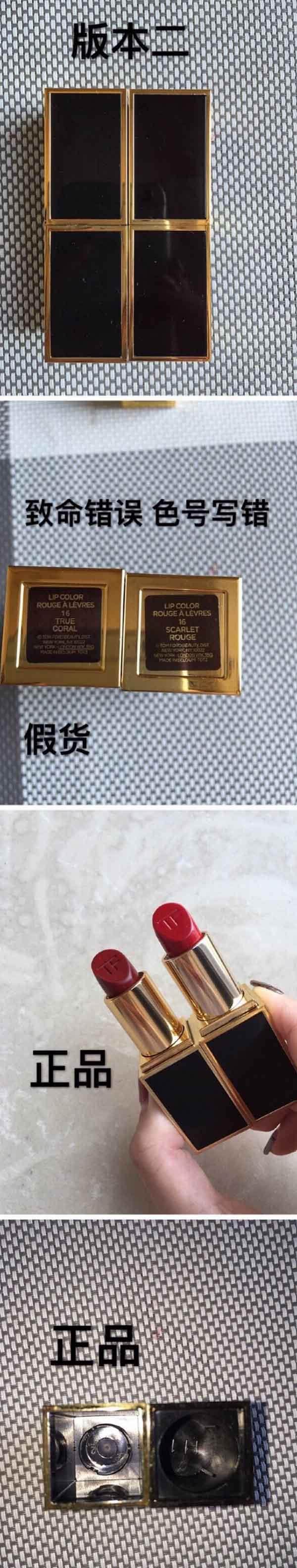 纪梵希真假鉴别面霜,纪梵希真假鉴别唇釉